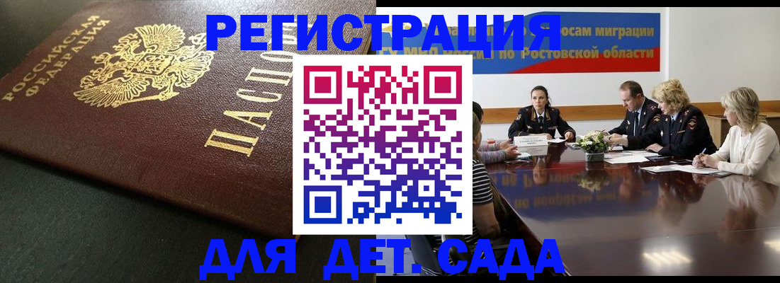 пропишу в квартире в Рубцовске